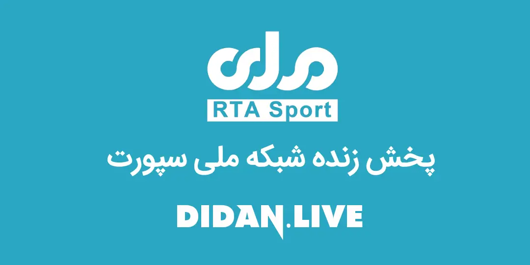 RTA Sports Live