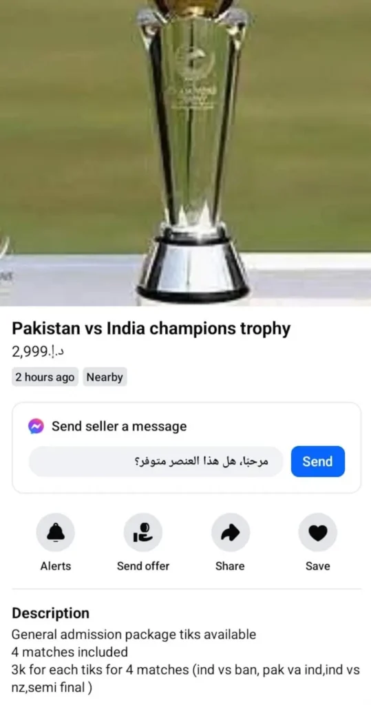 India vs Pakistan Champions Trophy 2025 Tickets Resold at 600% Higher Price