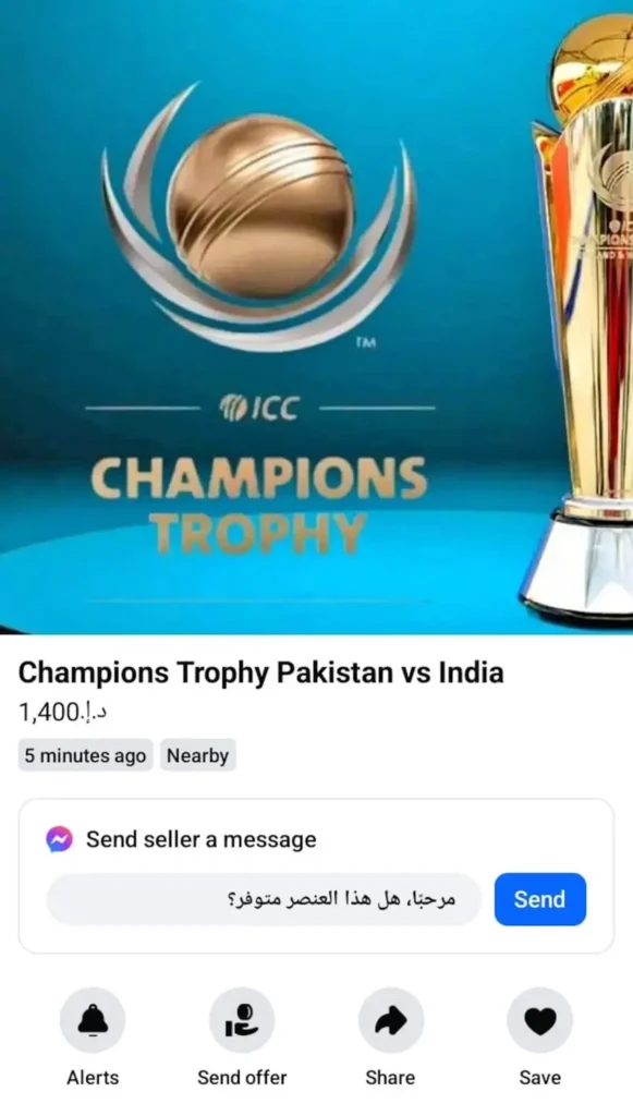 India vs Pakistan Champions Trophy 2025 Tickets Resold at 600% Higher Price